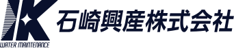 石崎興産　株式会社